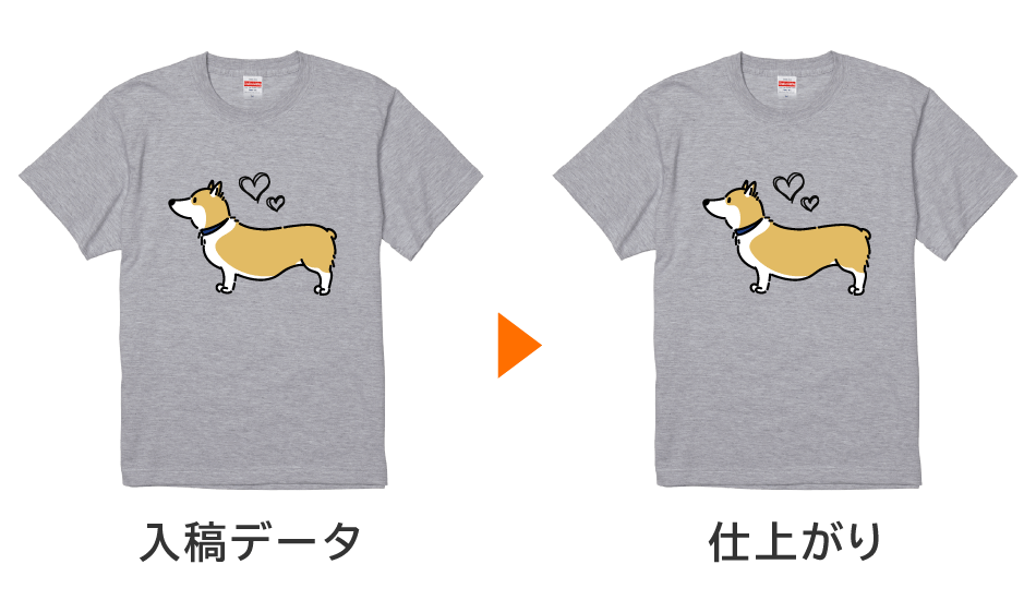 Ｔシャツのご注文時の注意事項の例3つ目の画像