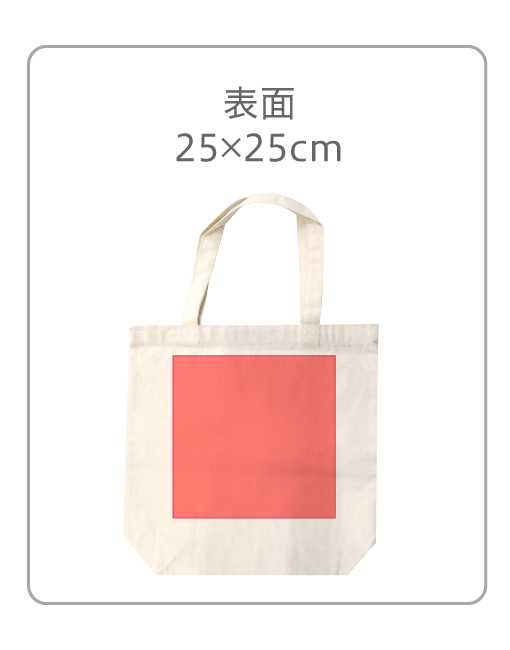 Ｔシャツのプリント可能範囲の画像1