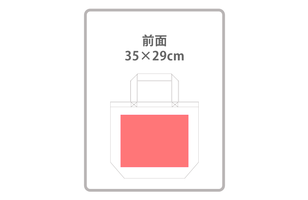 Ｔシャツのプリント可能範囲の画像1