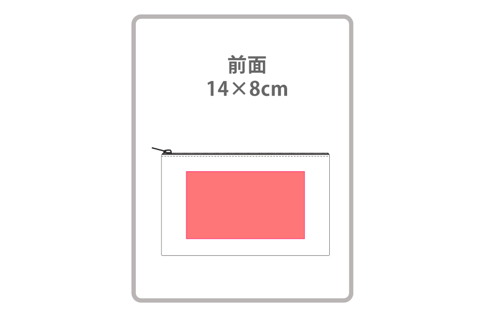 プリント可能範囲の画像1