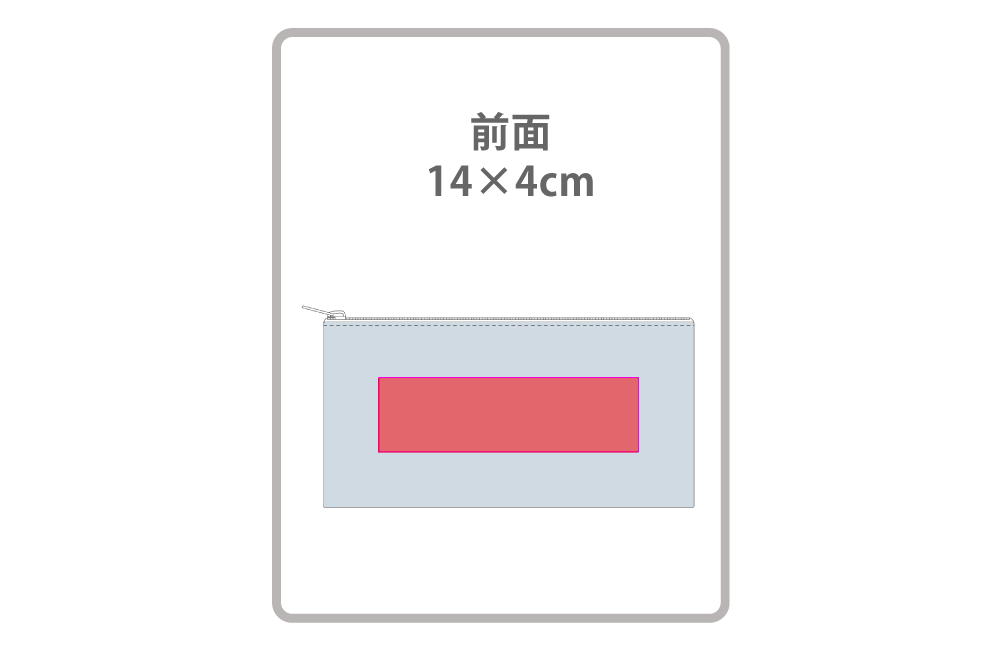 プリント可能範囲の画像1