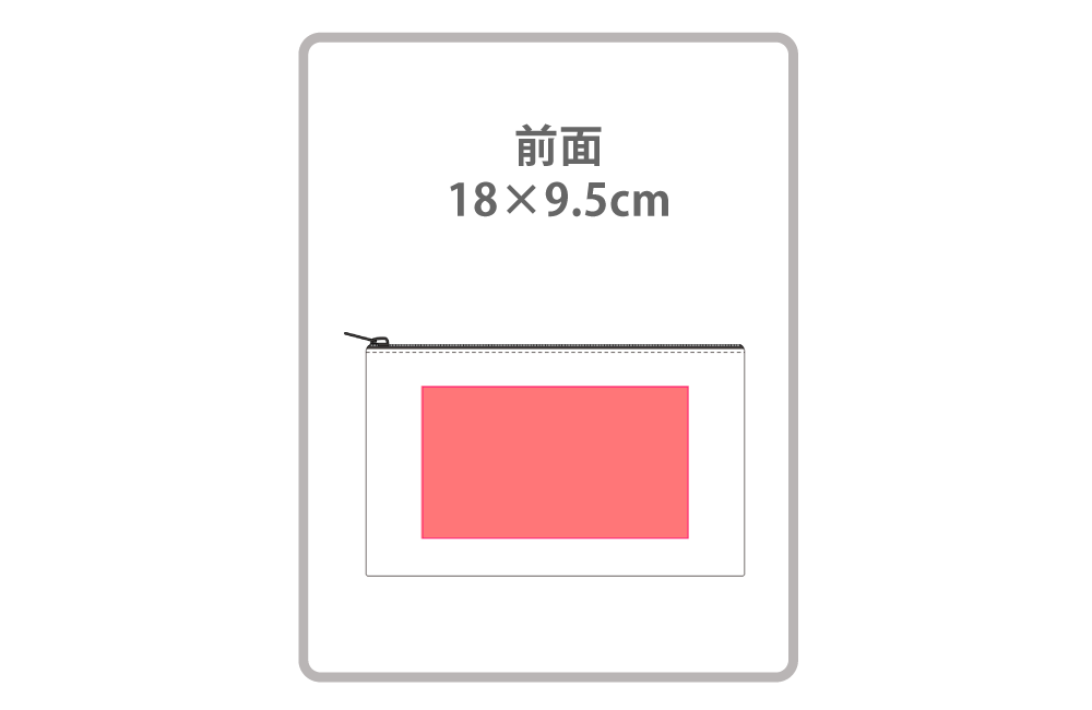 プリント可能範囲の画像1