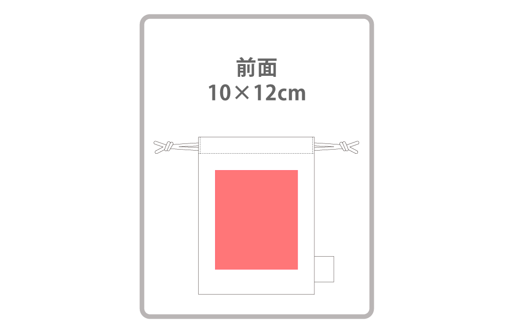 プリント可能範囲の画像1