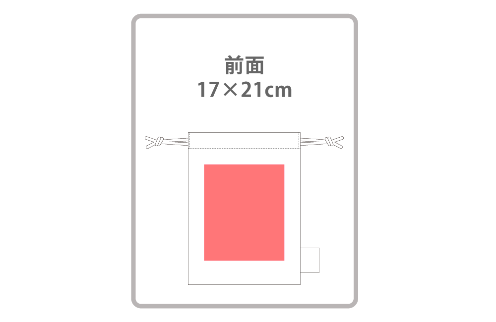 プリント可能範囲の画像1