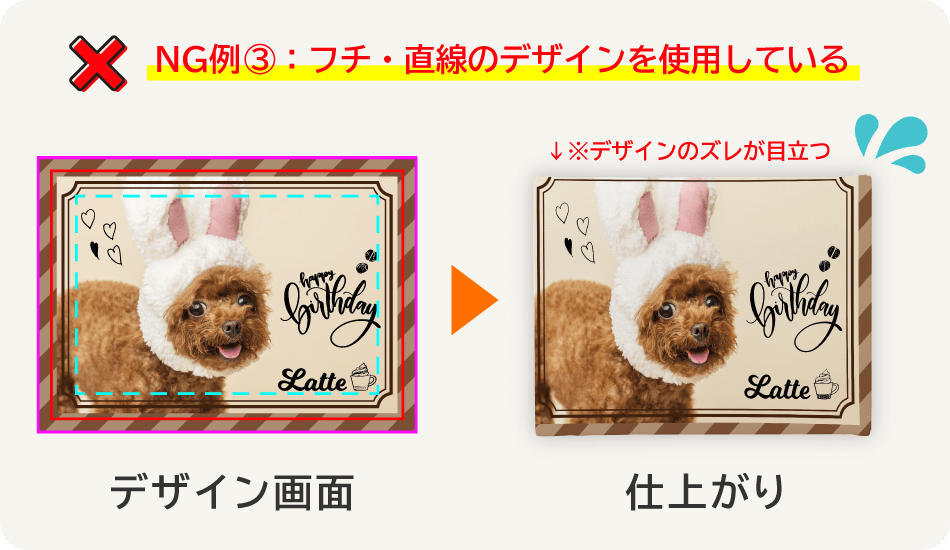 オリジナルキャンバスプリントのデザインの注意点の画像3
