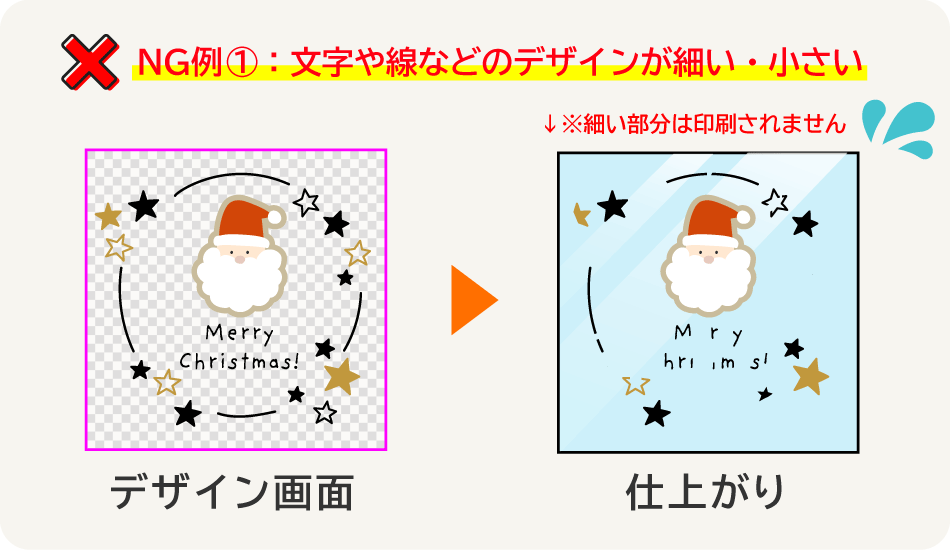 DTFシートの注意点