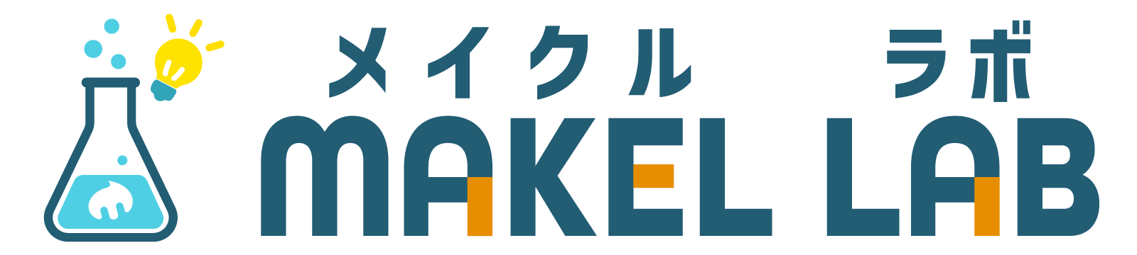 メイクルラボ