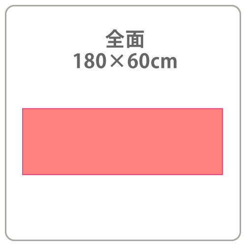 のれんのプリント可能範囲の画像1