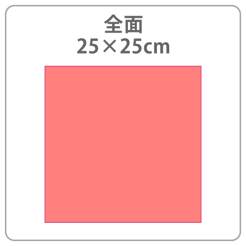 タオルのプリント可能範囲の画像1