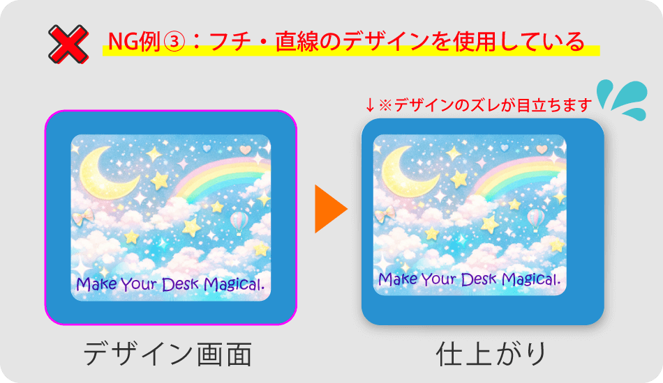 オリジナルタオルのデザインの注意点の画像3