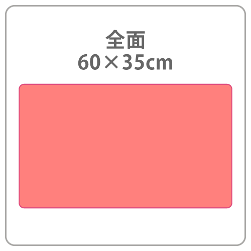 プレイマットのプリント可能範囲の画像1