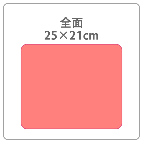 マウスパッドのプリント可能範囲の画像1