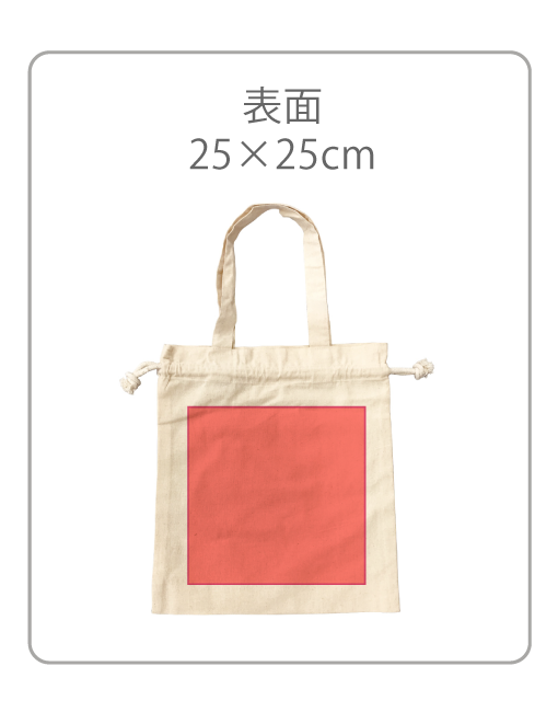 Ｔシャツのプリント可能範囲の画像1