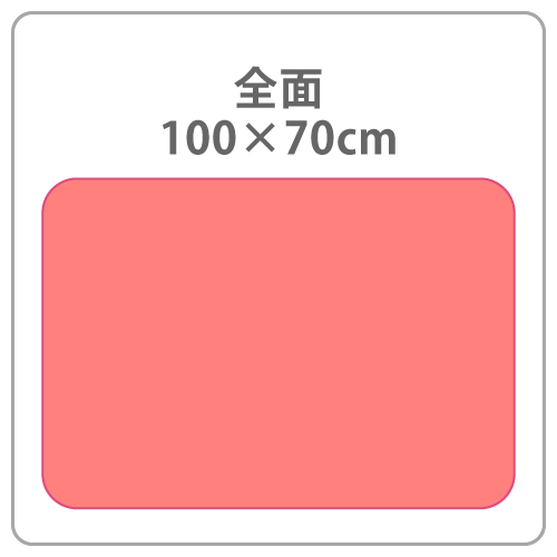 ふわ暖ブランケットのプリント可能範囲の画像1