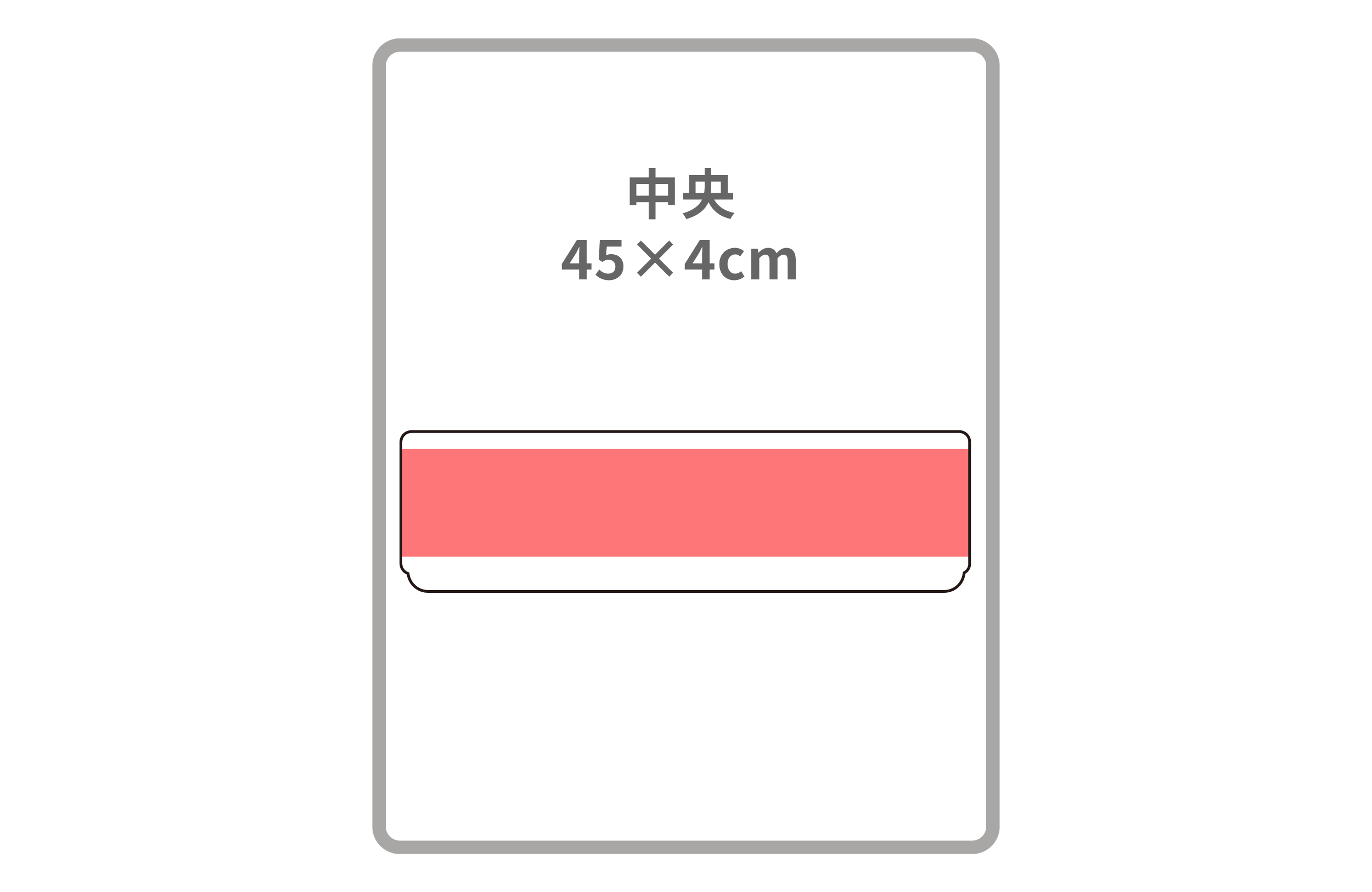 のペット用ボウルプリント可能範囲の画像1